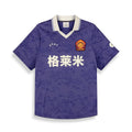 Camiseta Fútbol Sampans Azul