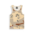 Concrete Jungle Sleeveless T-Shirt Brown Camo All-Over Print
