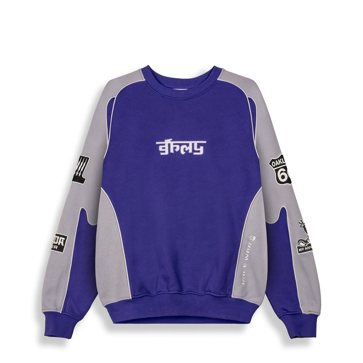 Blue Race War Sweatshirt